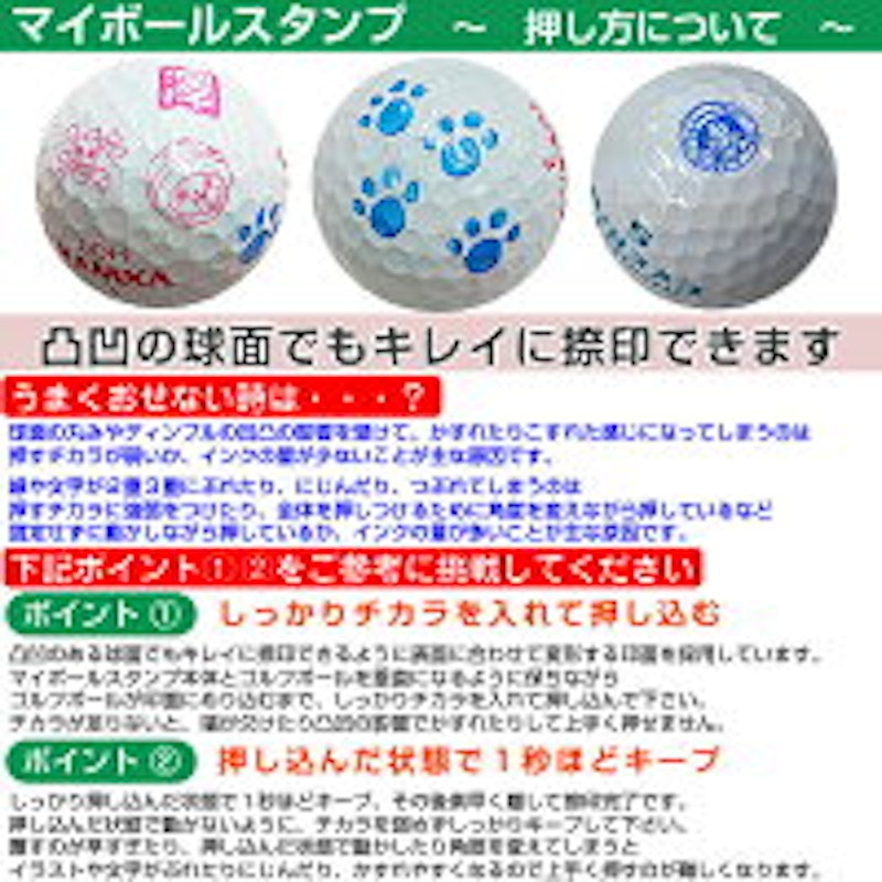 22年 ゴルフボールスタンプのおすすめ人気ランキング19選 Mybest 22年 ゴルフボールスタンプのおすすめ人気ランキング19選 Mybest