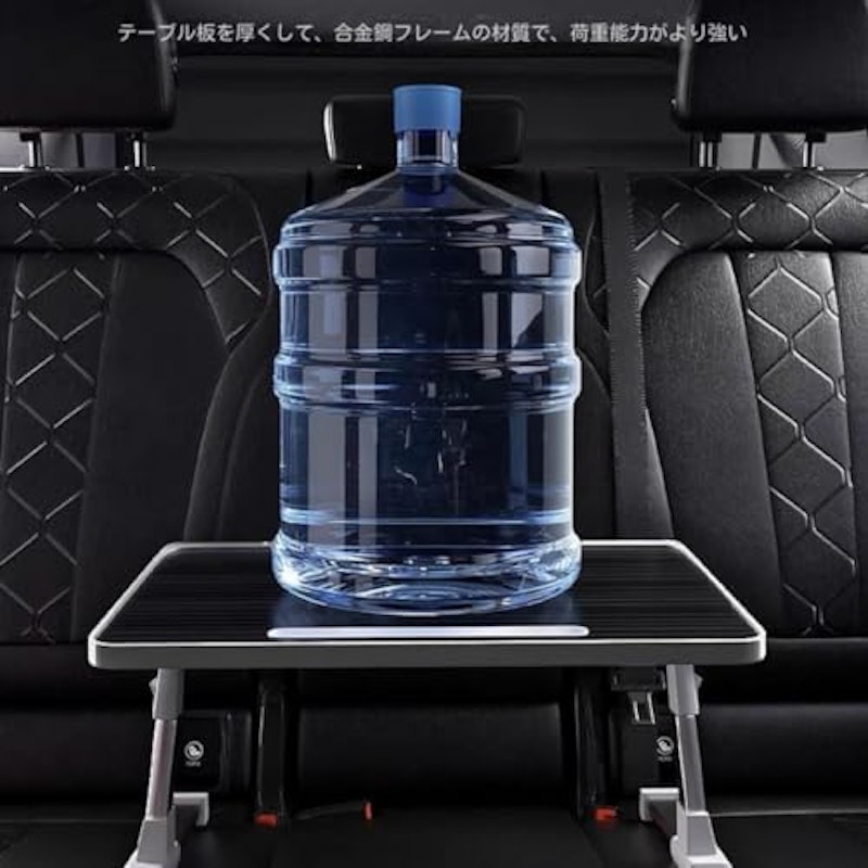 車載後部座席テーブル 2