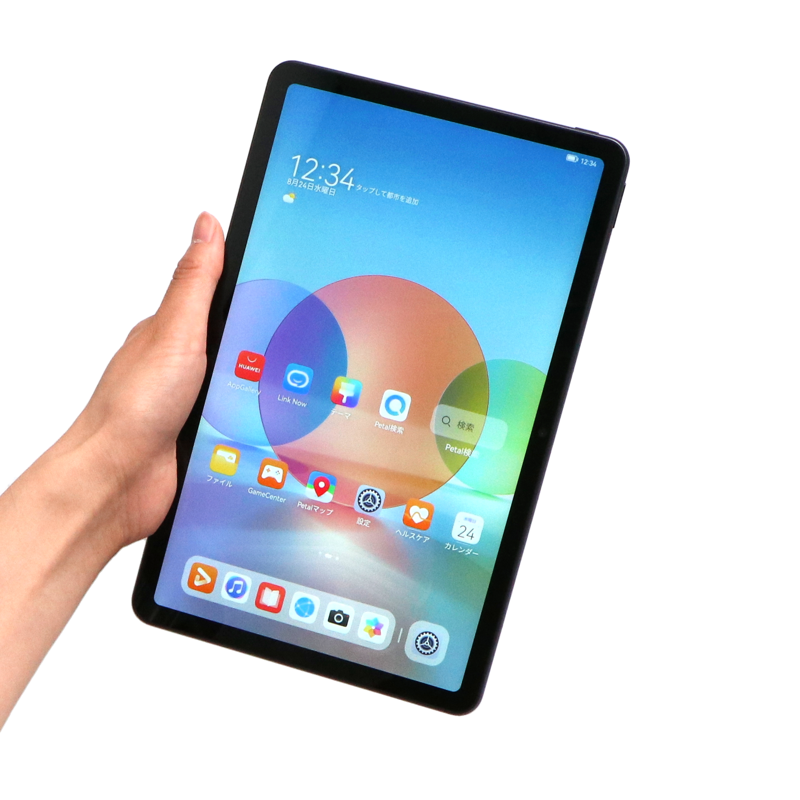 MatePad 2022年モデル 8