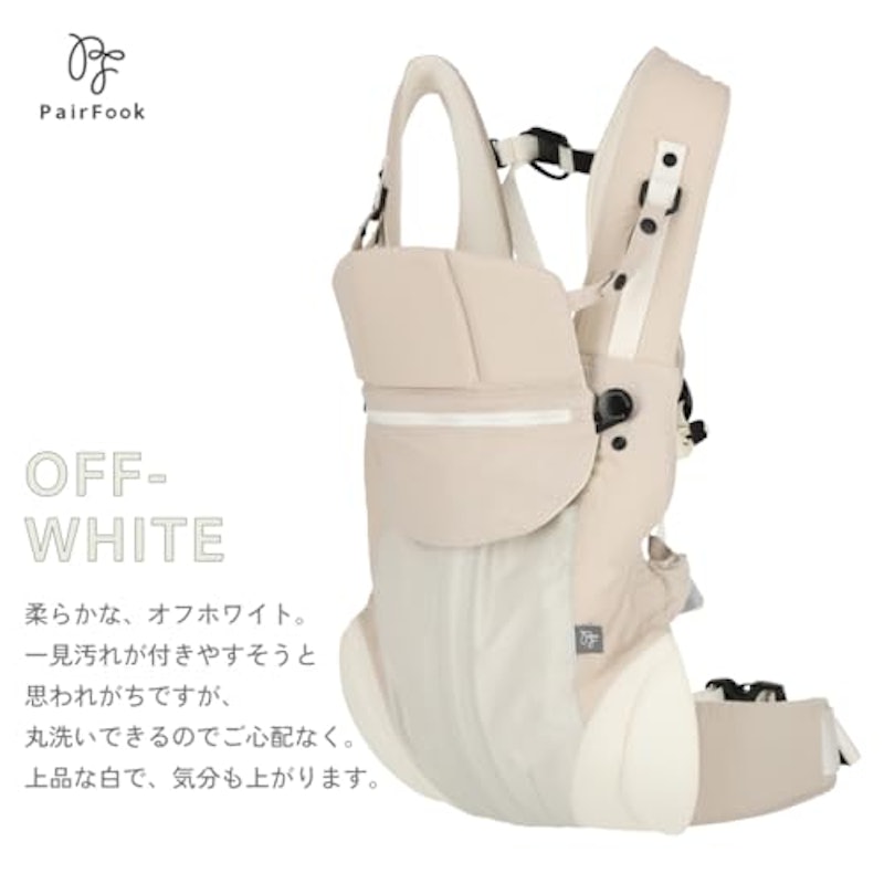 抱っこひも コンパクトタイプ 2