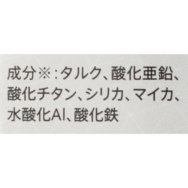 ミネラルファンデーション 7