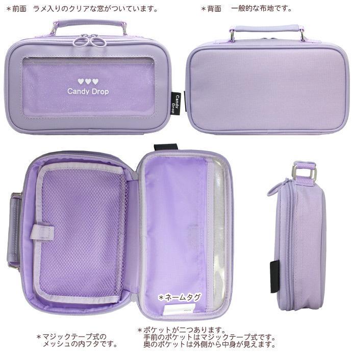 裁縫セット 3