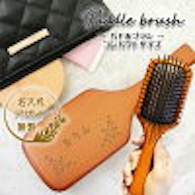 22年 パドルブラシのおすすめ人気ランキング10選 Mybest 22年 パドルブラシのおすすめ人気ランキング10選 Mybest