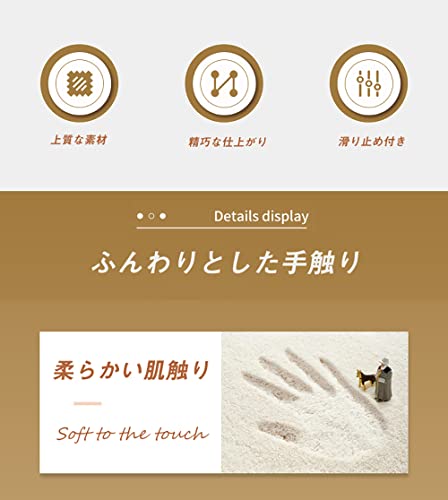 ラグマット 3