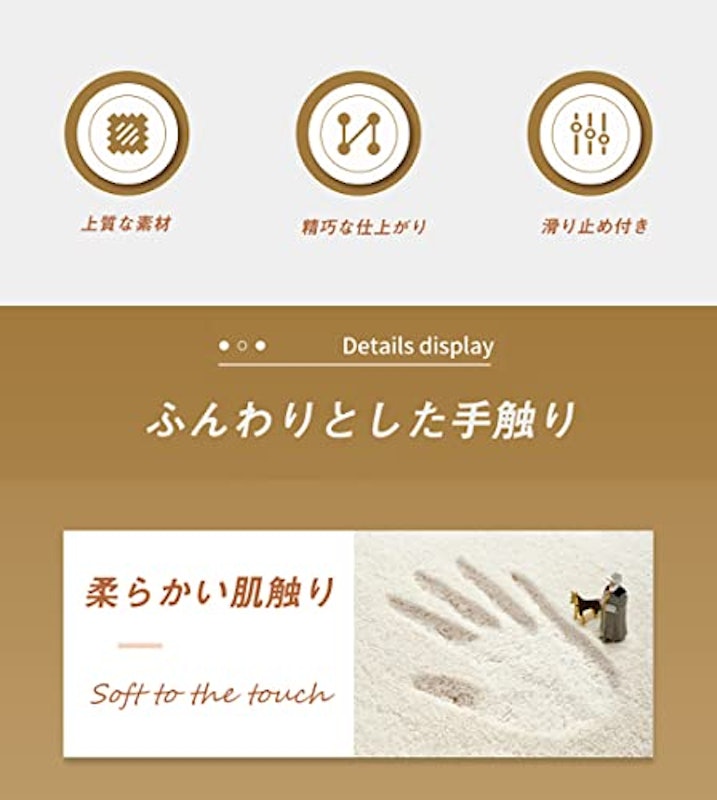 ラグマット 3