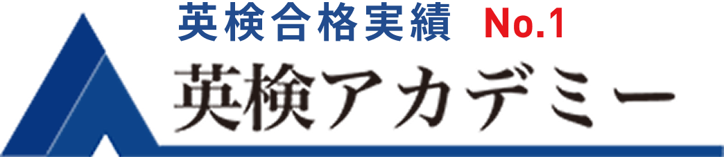 東京都内の英語塾のおすすめ【2026年5月】 2
