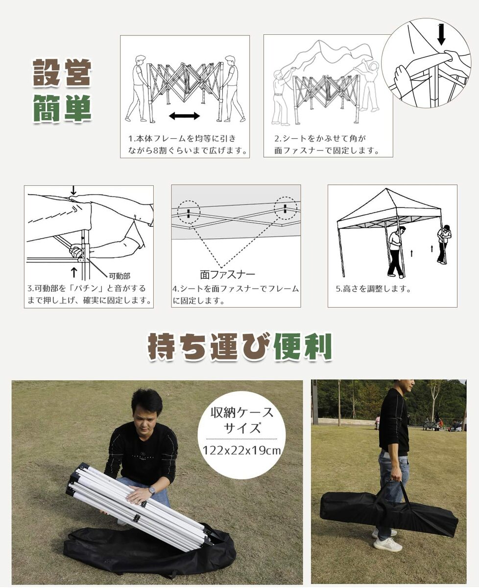 タープテント 6