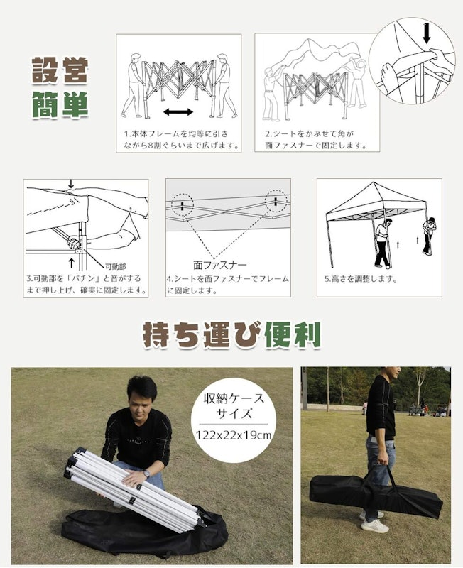 タープテント 6