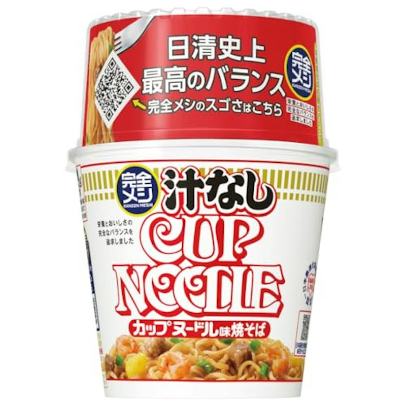 汁なしカップヌードル 1