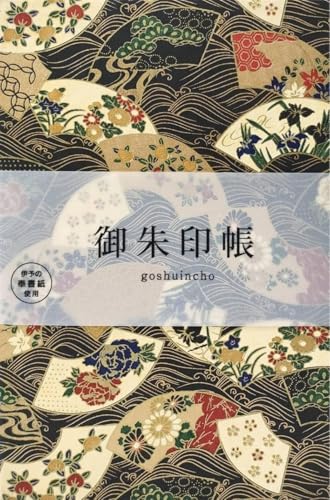 御朱印帳 1