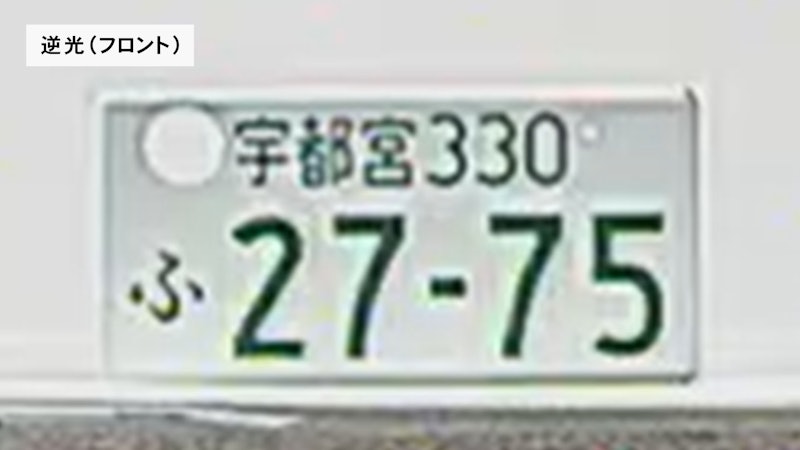 デジタルミラー 15