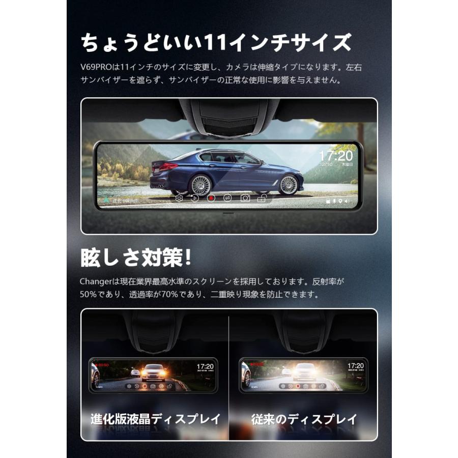 ドライブレコーダー ミラー型 5