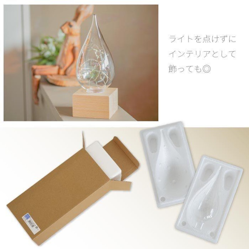 名入れしずくLEDライト 6