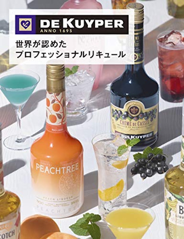 デカイパー クレーム ド バナナ 2