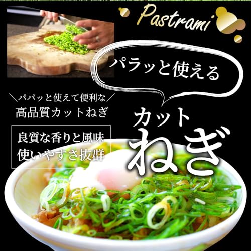 冷凍カットねぎ 4