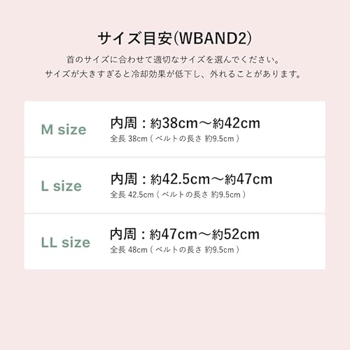 18°ICE SUO WBAND 2 2
