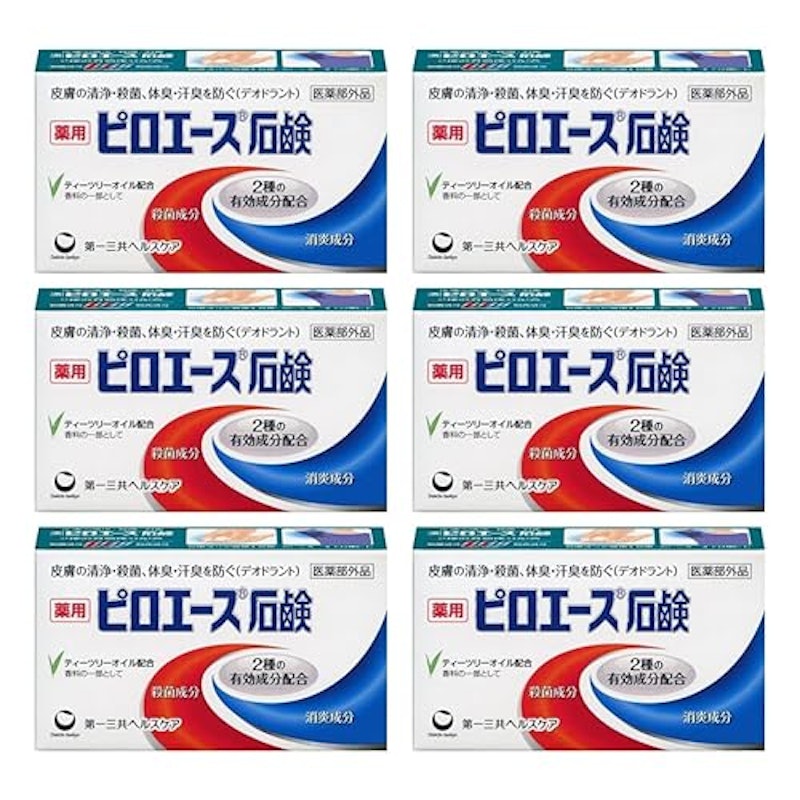 ピロエース 1