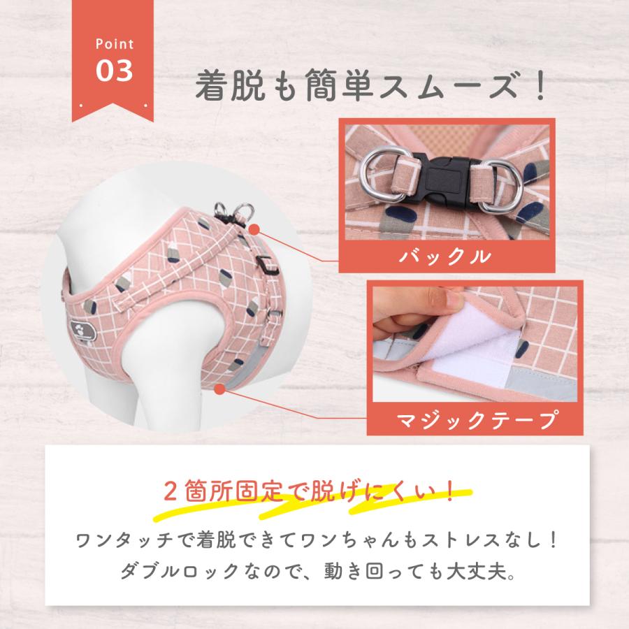 犬用ハーネス&リード 3