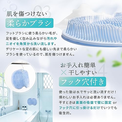 フットブラシ 5