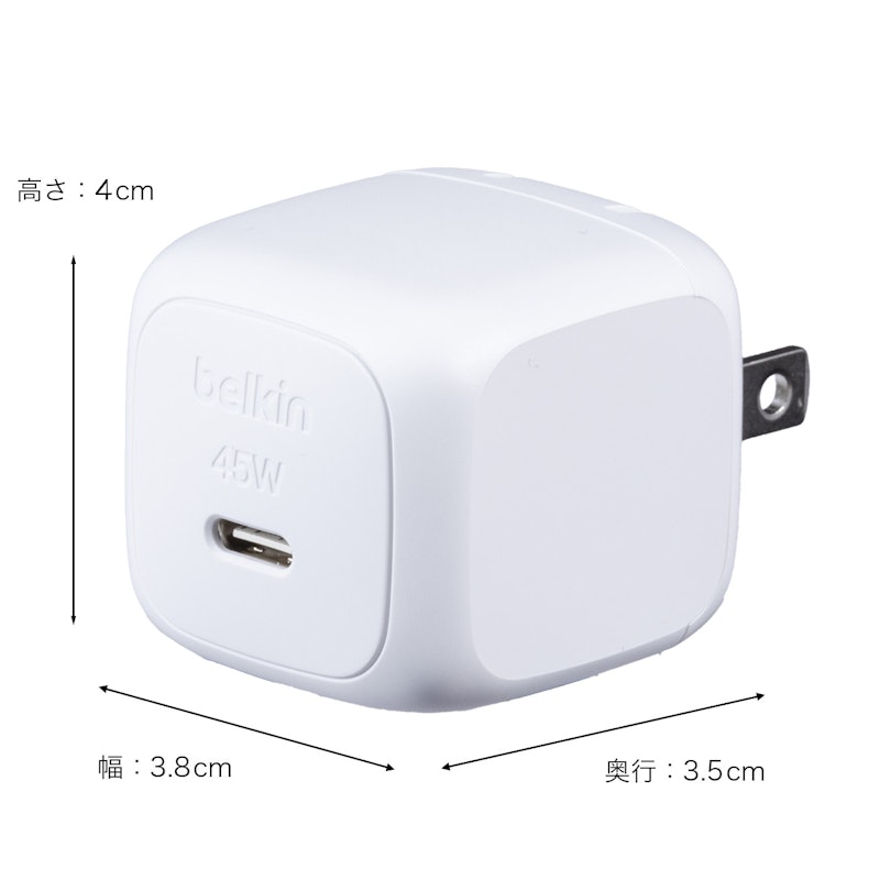 Cubic Charger 2