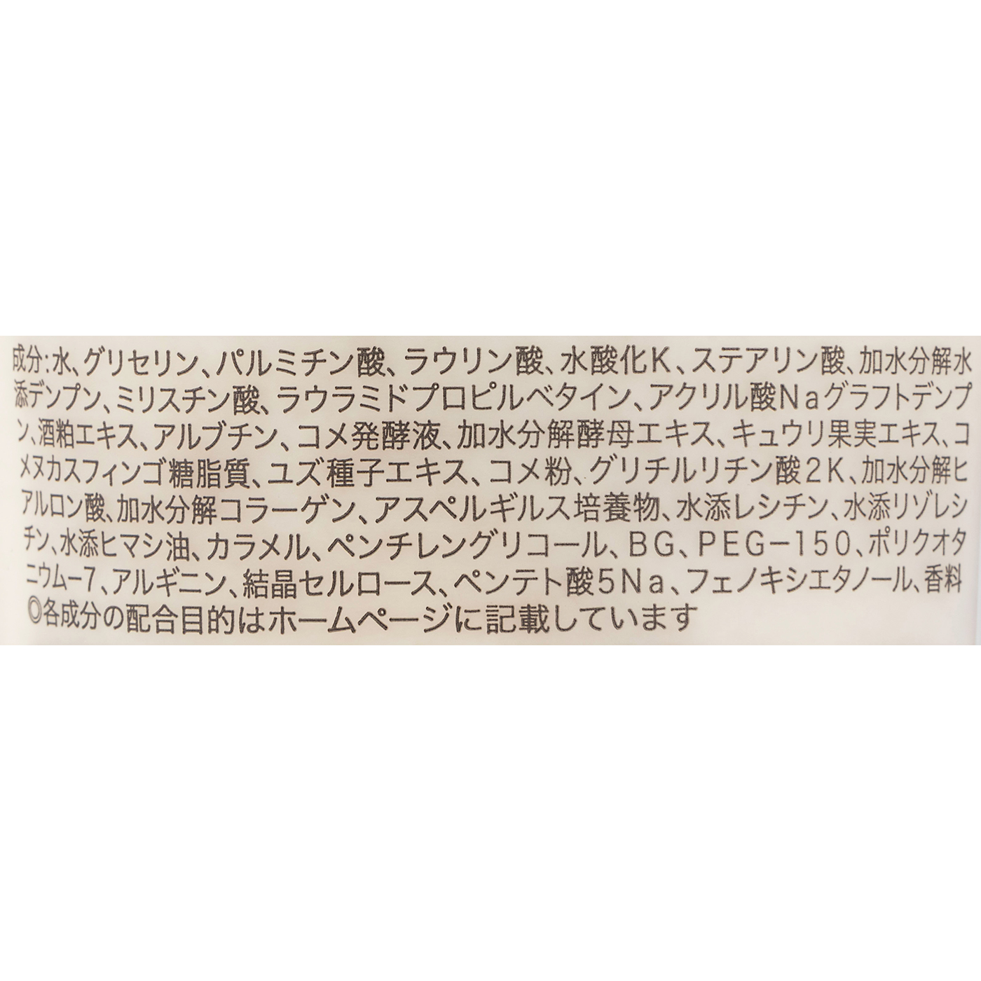 酒粕洗顔 2