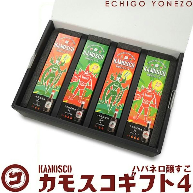 和風ホットソース 醸すこ ギフトセット4 1