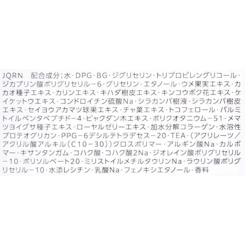 ラディアンス ウォータリー ジェル クレンジング 4