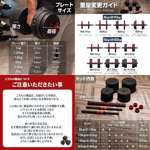 ダンベル 9