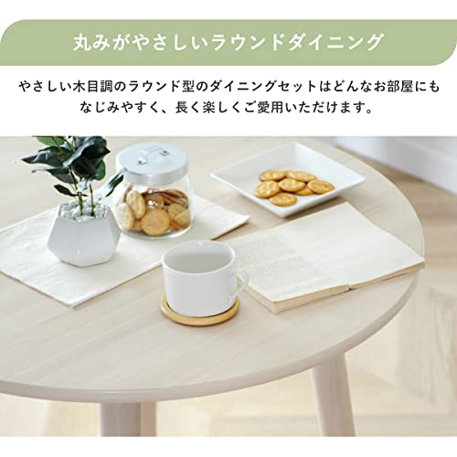サイジャテーブル 5