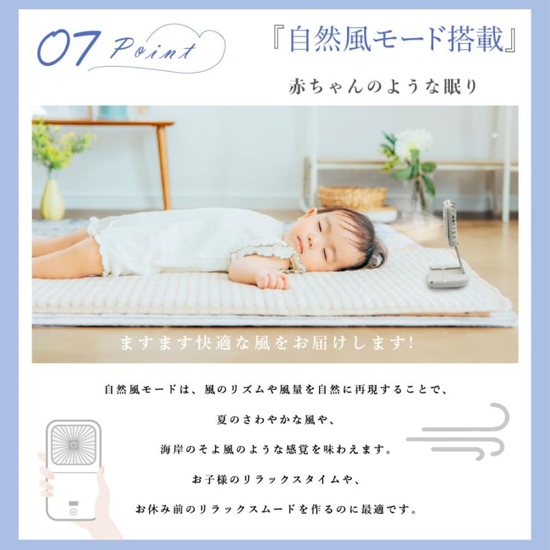 ハンディファン 19