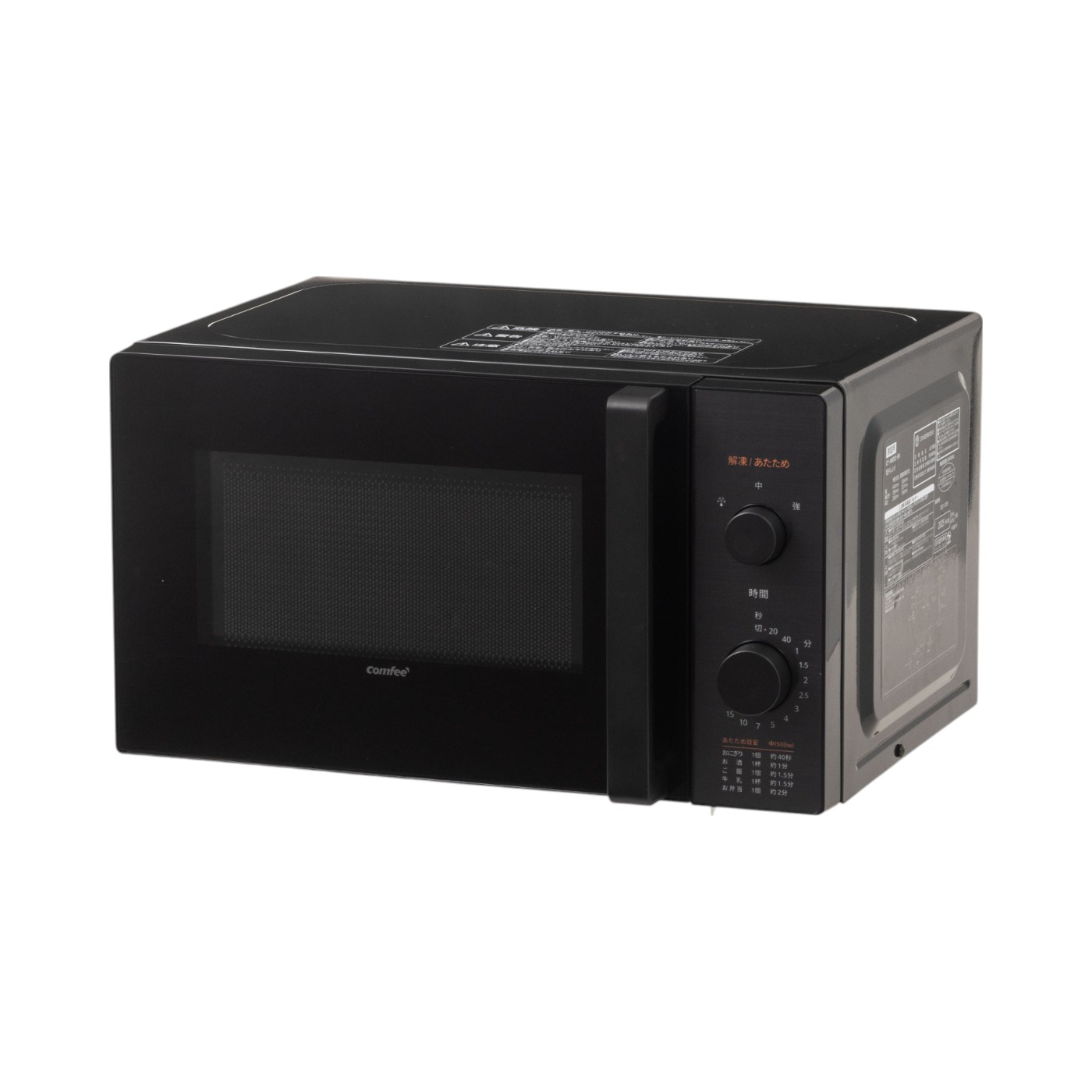 2025年製 新品 電子レンジ comfee CF-AM202-BK 2025年製 新品 電子レンジ comfee CF-AM202-BK - メルカリ