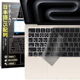 キーボードカバーのおすすめ人気ランキング【2026年9月】 3