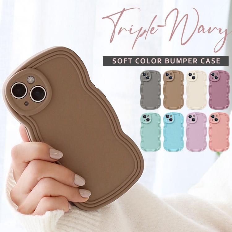 Wavy バンパー型iPhoneケース 1