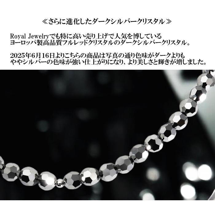 メンズブレスレット 2