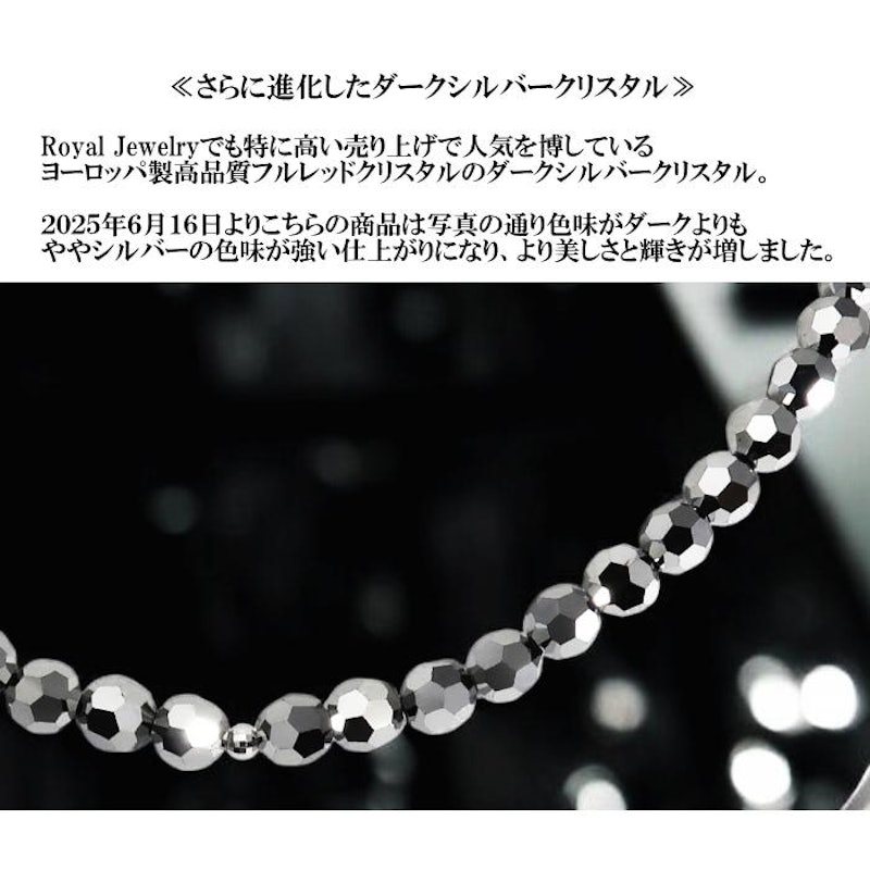 メンズブレスレット 2