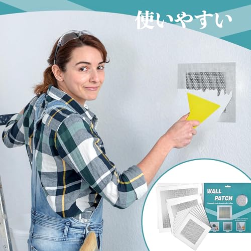 壁穴補修キット 6