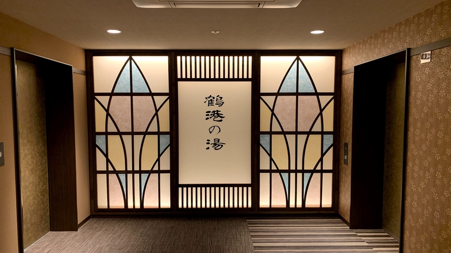 天然温泉 鶴港の湯 ドーミーインPREMIUM長崎駅前 4