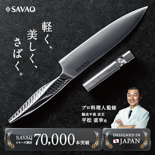 三徳包丁 2