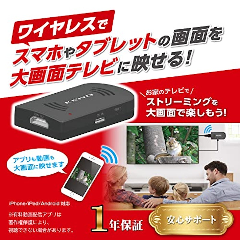 ミラキャストドングル 2