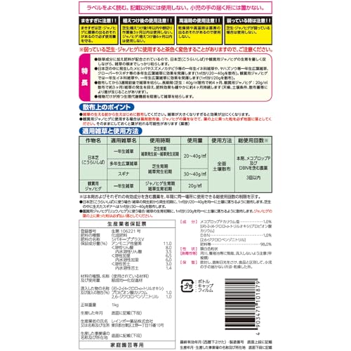 シバキーププラスV 3