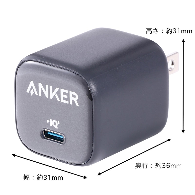 Charger 2