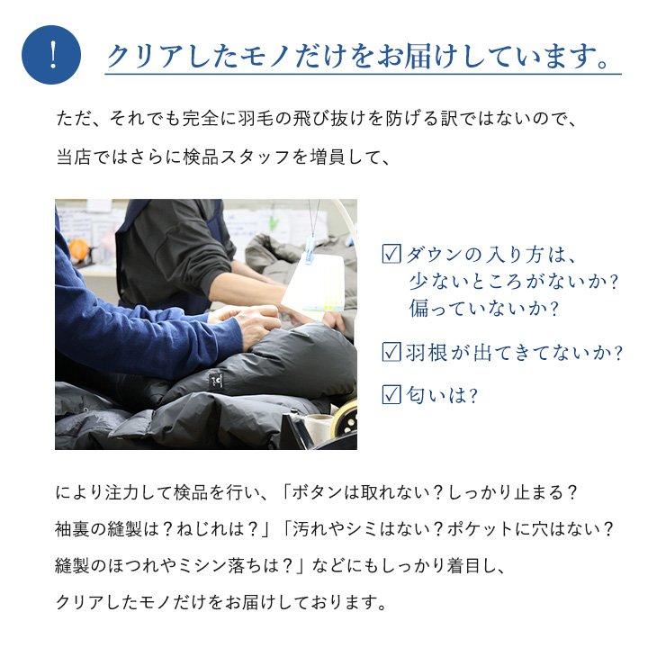 ベンチコート 21
