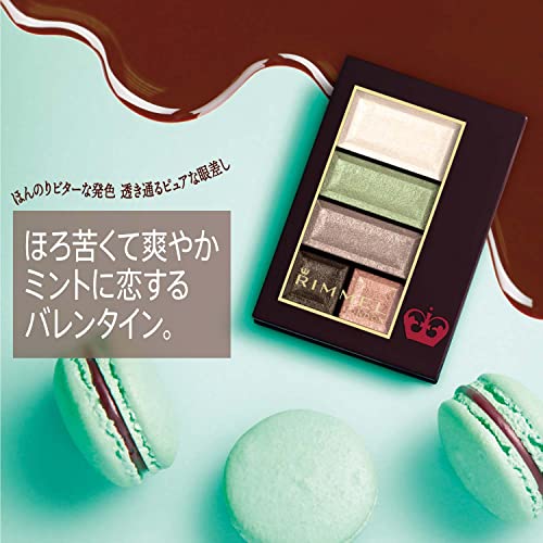 リンメル ショコラスウィート アイズ  5