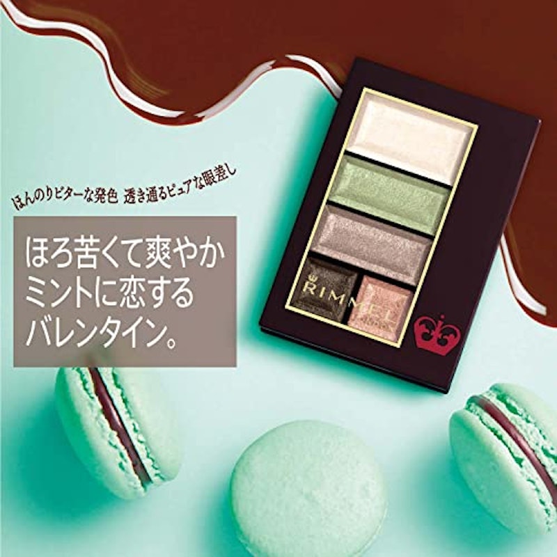 リンメル ショコラスウィート アイズ 5