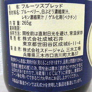 オールフルーツスタイル ブルーベリー  2
