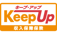 収入保障保険Keep Up 1