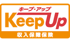 オリックス生命保険 収入保障保険Keep Upを検証レビュー!収入保障保険の選び方も紹介 1