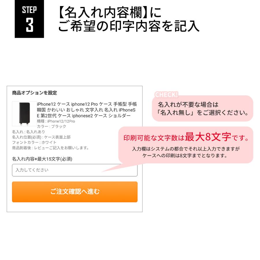 手帳型ショルダースマホケース 18