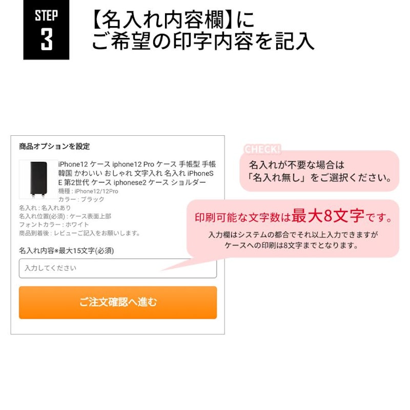 手帳型ショルダースマホケース 18