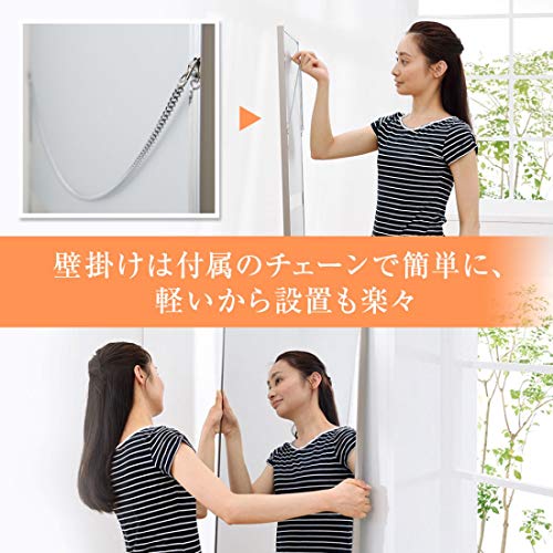 リフェクス 姿見ミラー 3